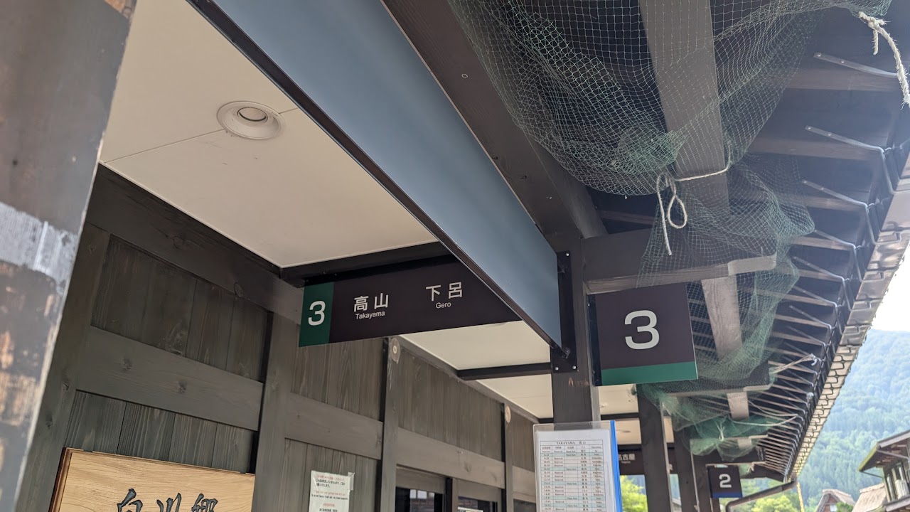 Cómo ir de Takayama a Shirakawa-go en autobús