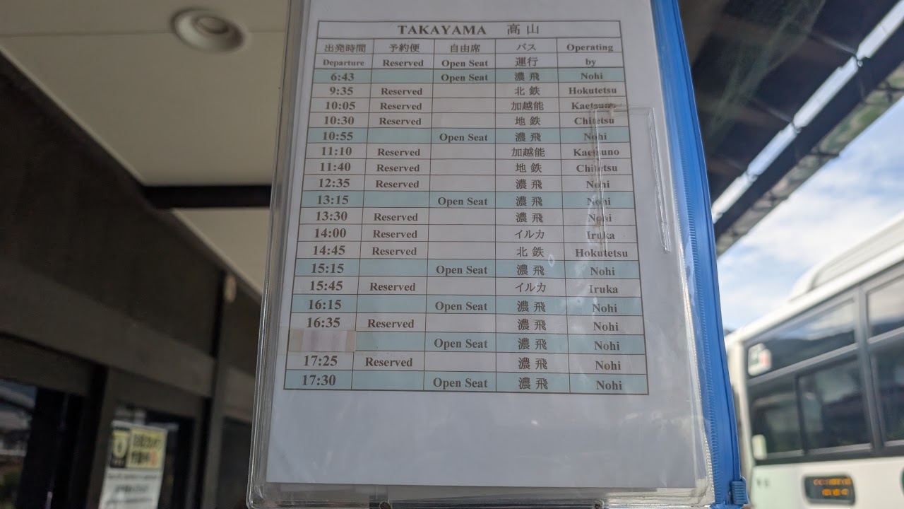 Cómo ir de Takayama a Shirakawa-go en autobús